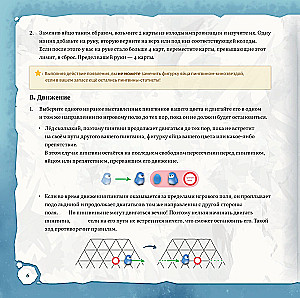 Настольная игра - Zoollywood. Полярное приключение
